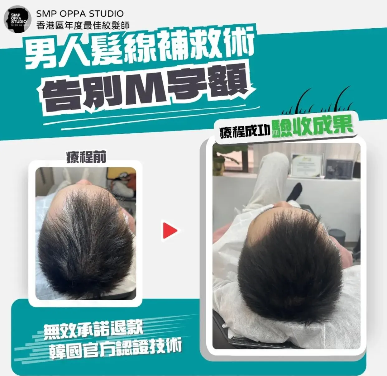 Popular cosmetics for hair styling