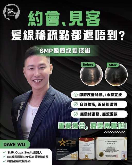 SMP OPPA STUDIO核心使命